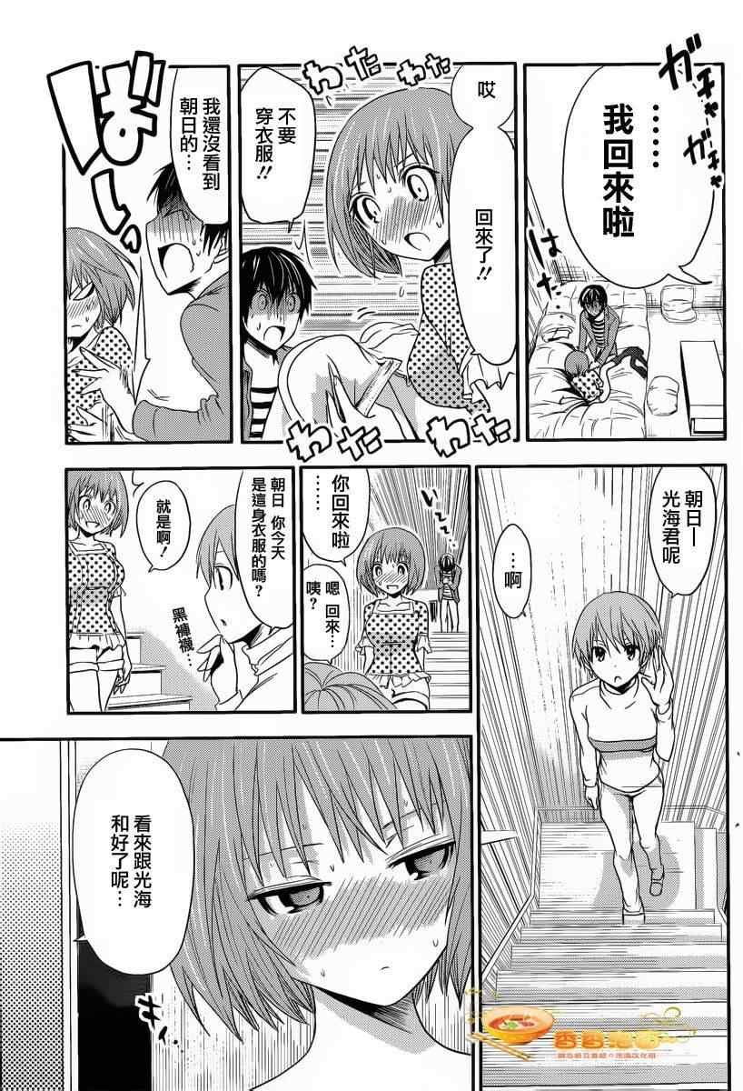 第25话