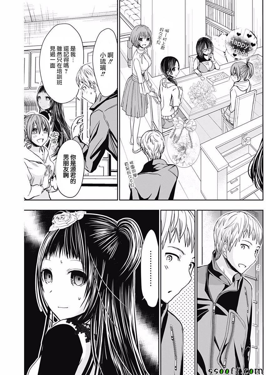 第304话