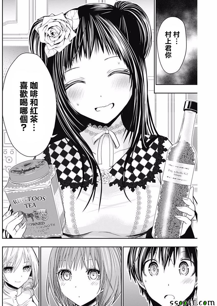第304话