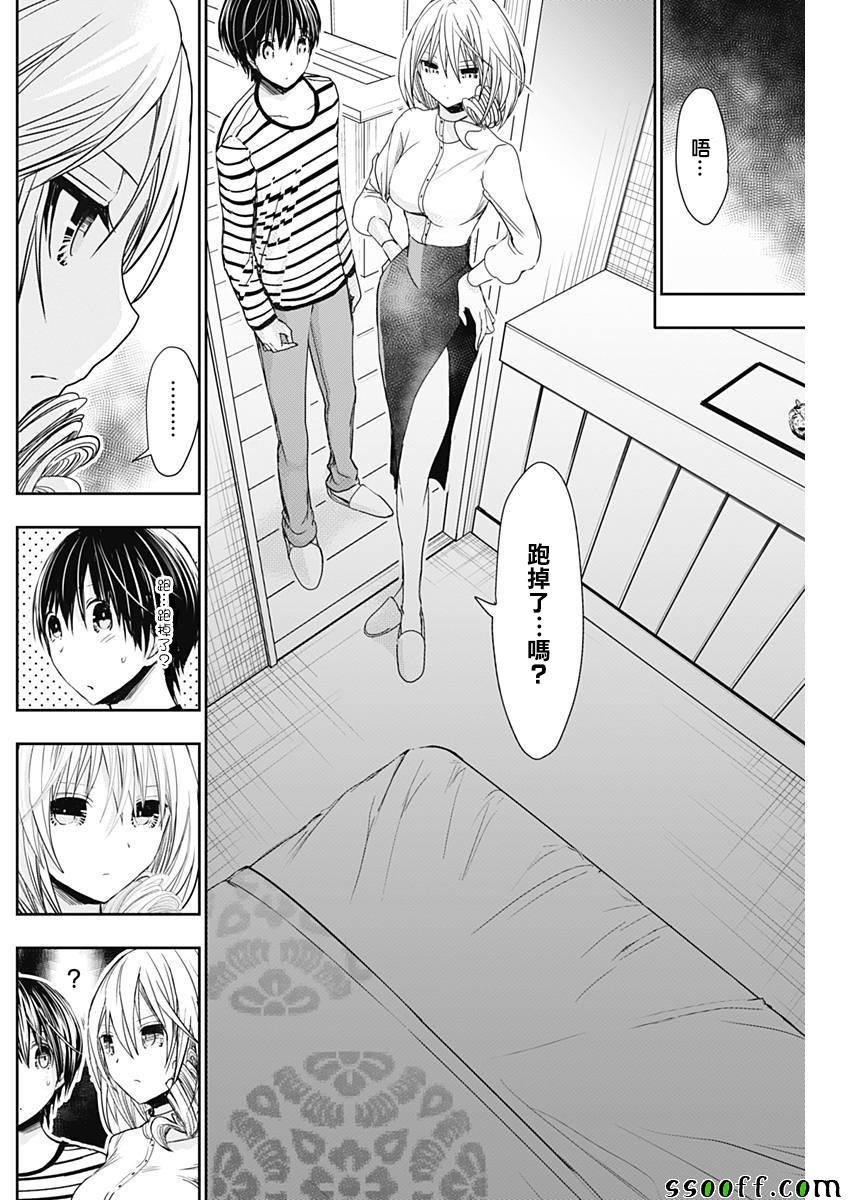 第305话