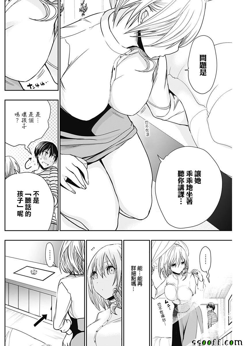 第305话
