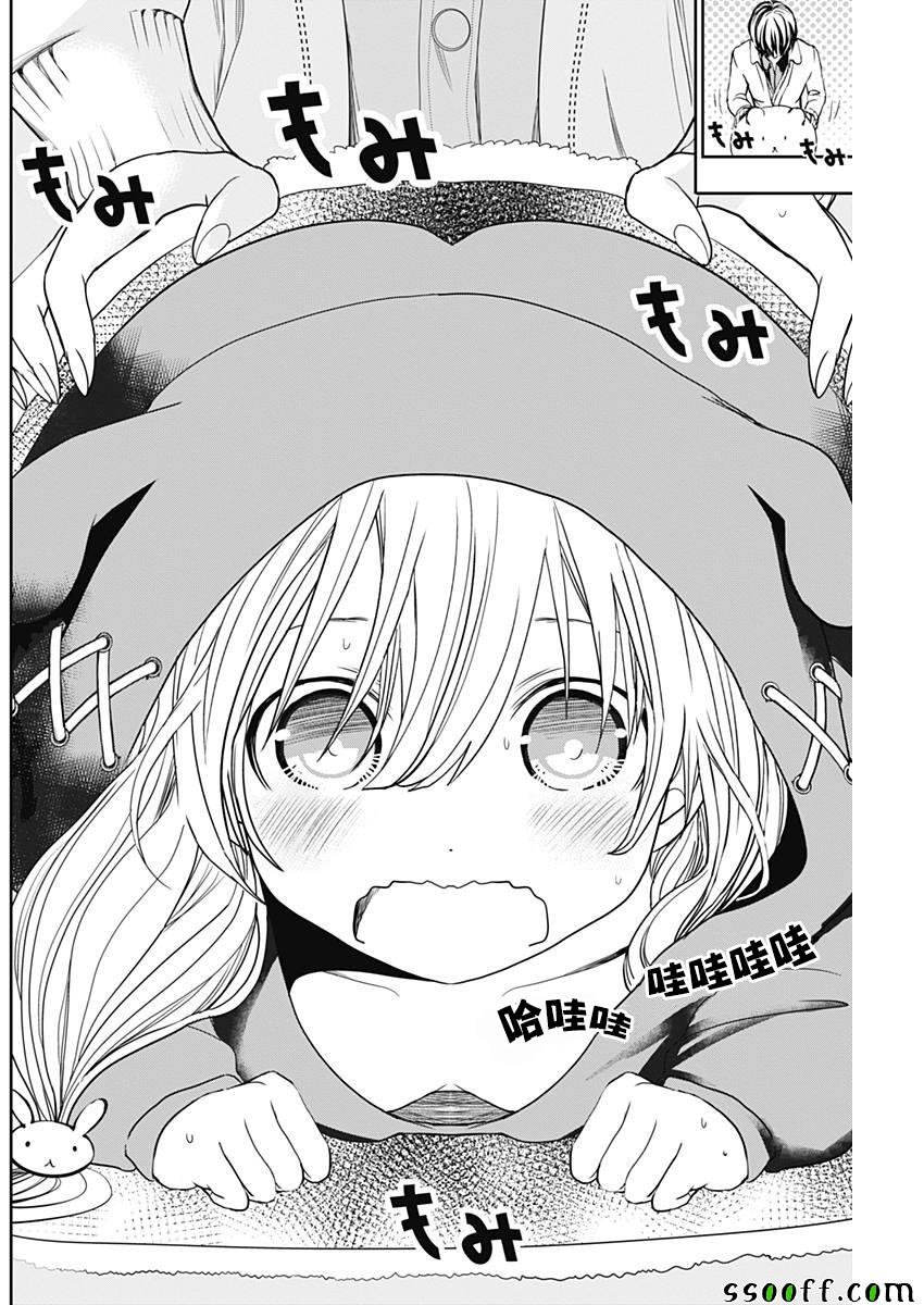 第306话