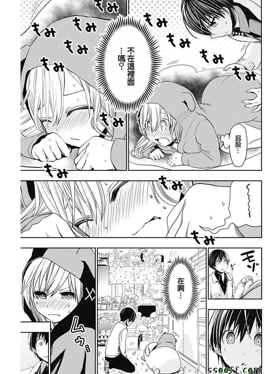 第306话