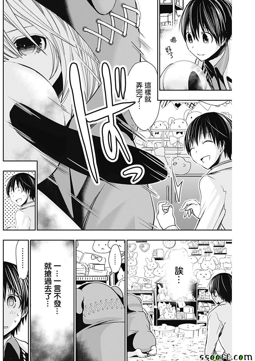 第307话