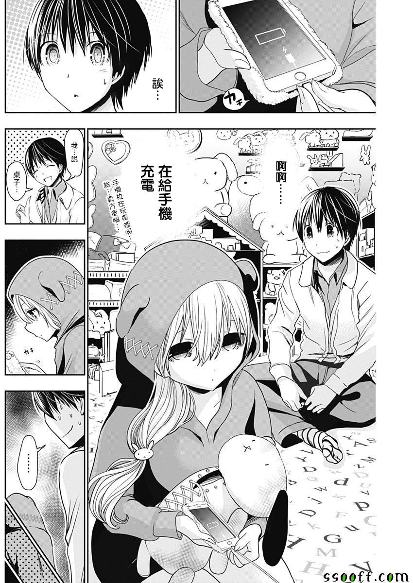 第307话