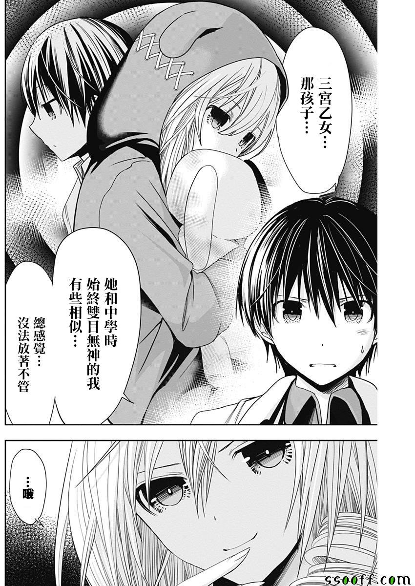 第307话