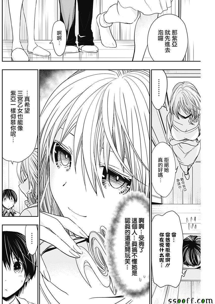 第308话