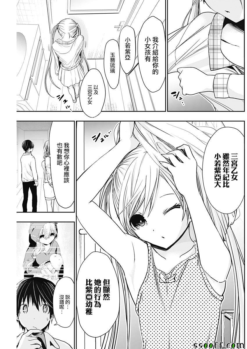 第308话