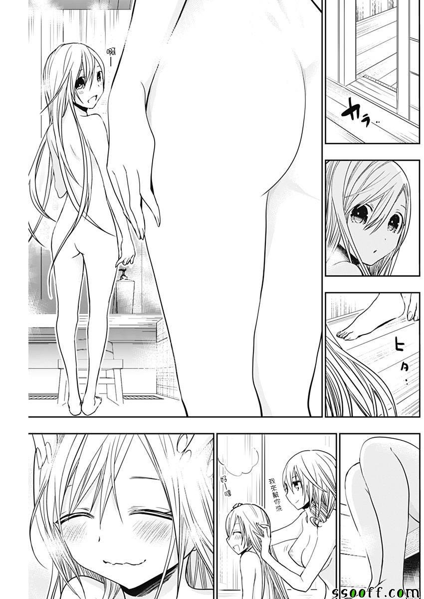 第308话