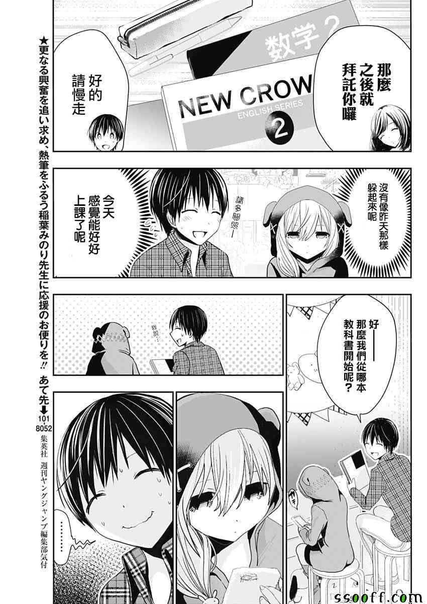 第309话