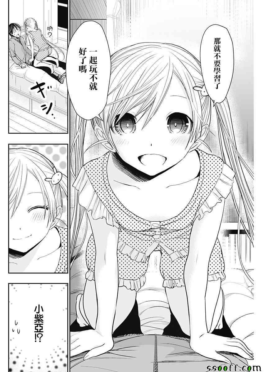 第309话
