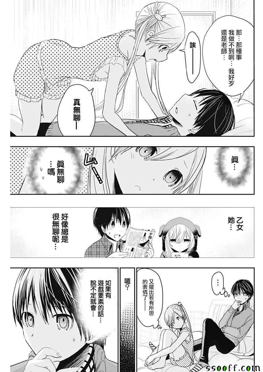 第309话