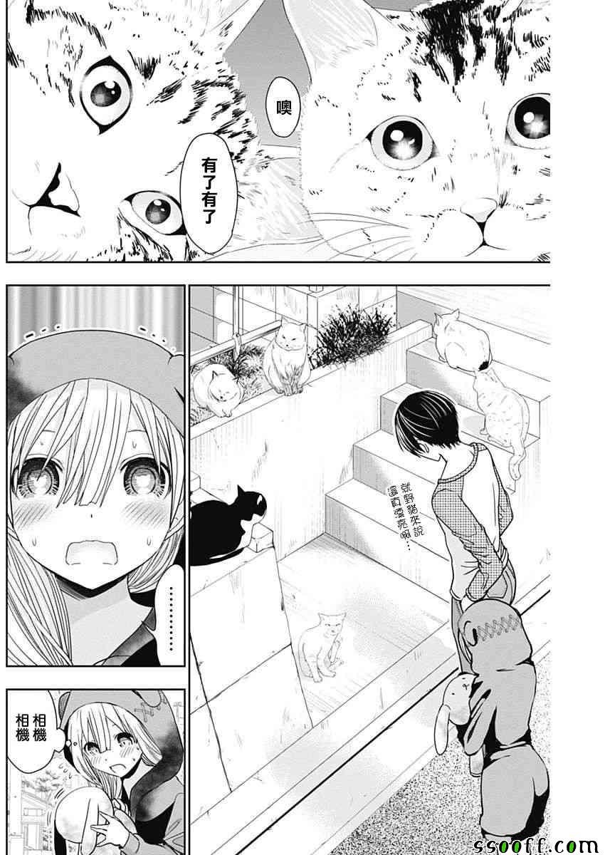 第310话