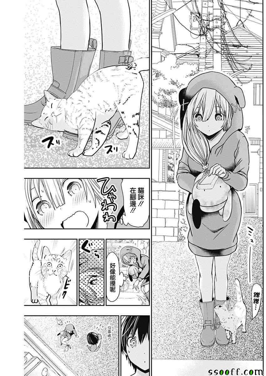第310话