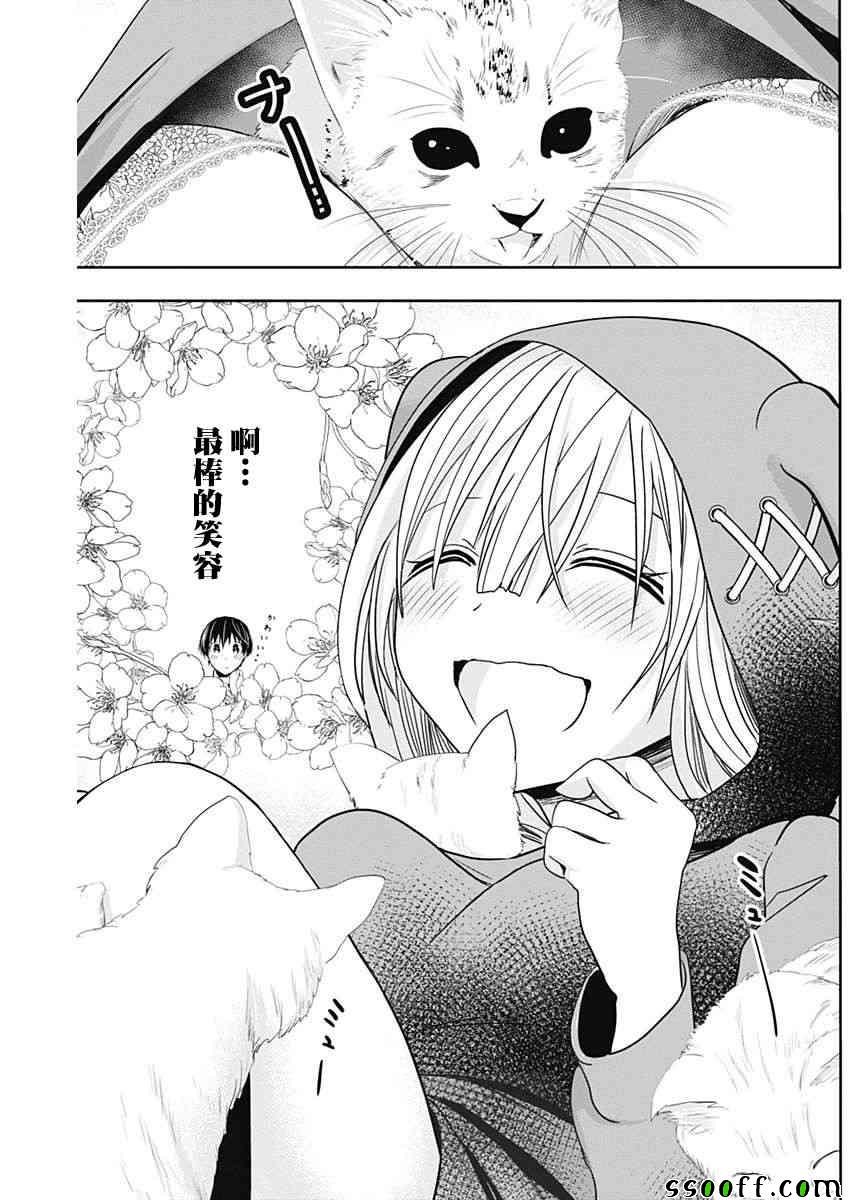 第310话