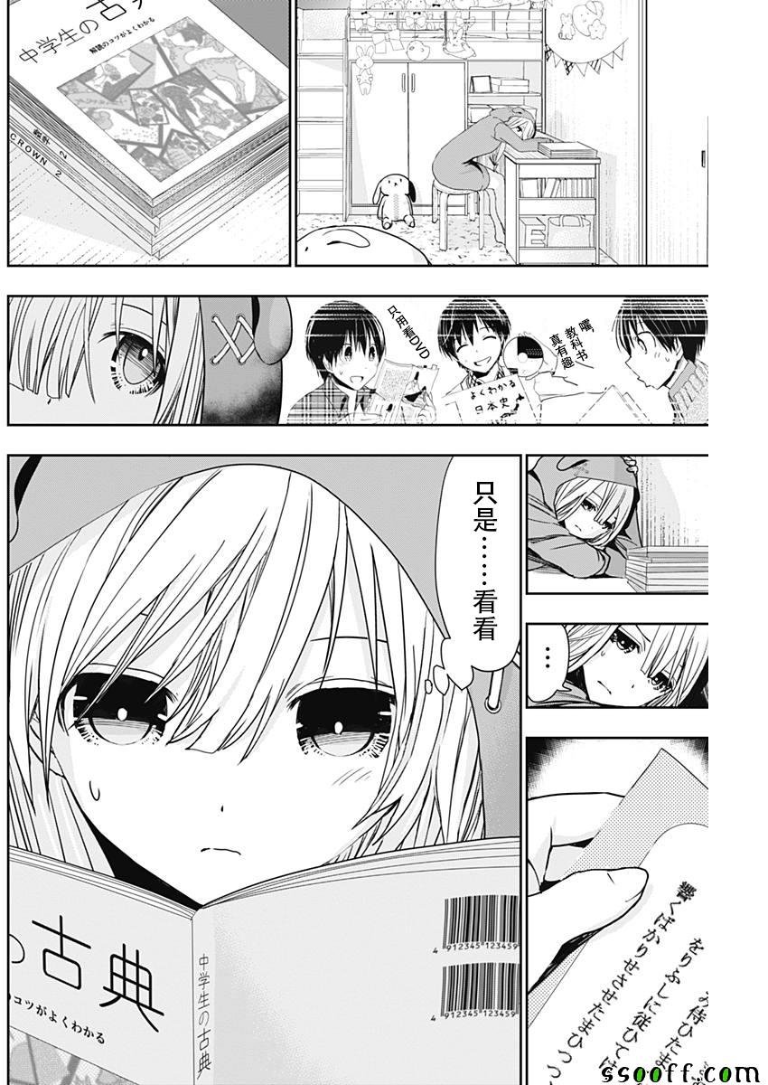 第311话