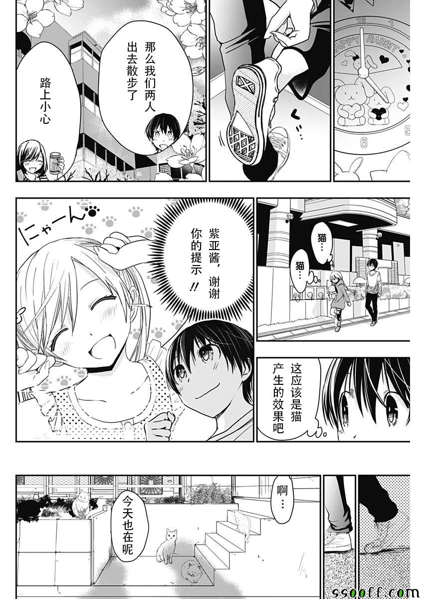 第312话