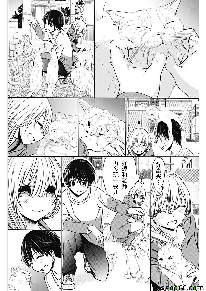 第312话