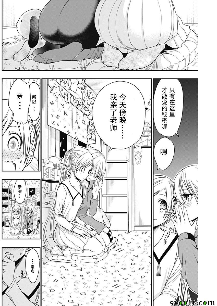 第313话