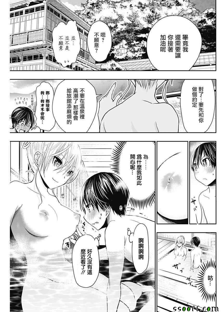 第317话