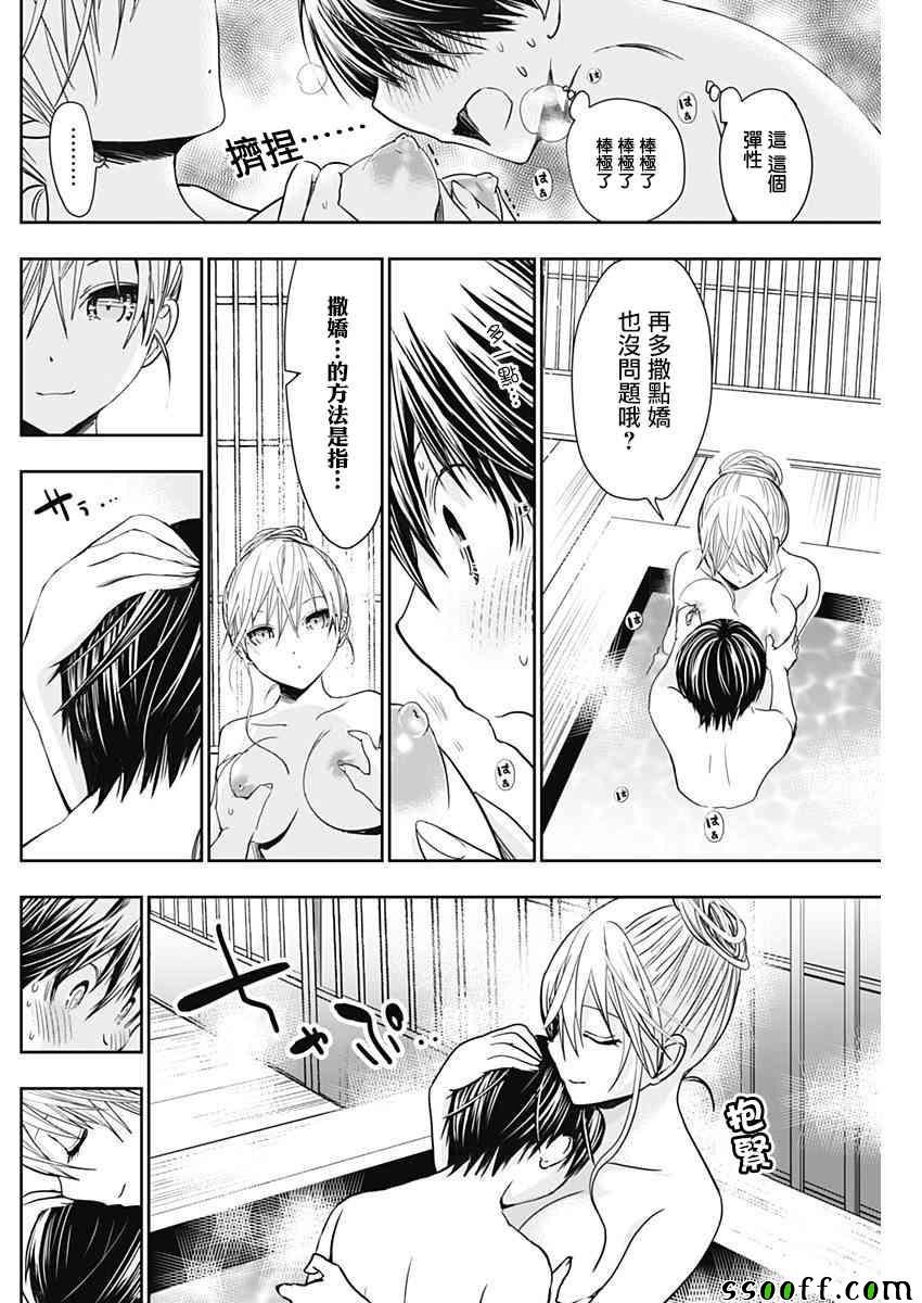 第317话