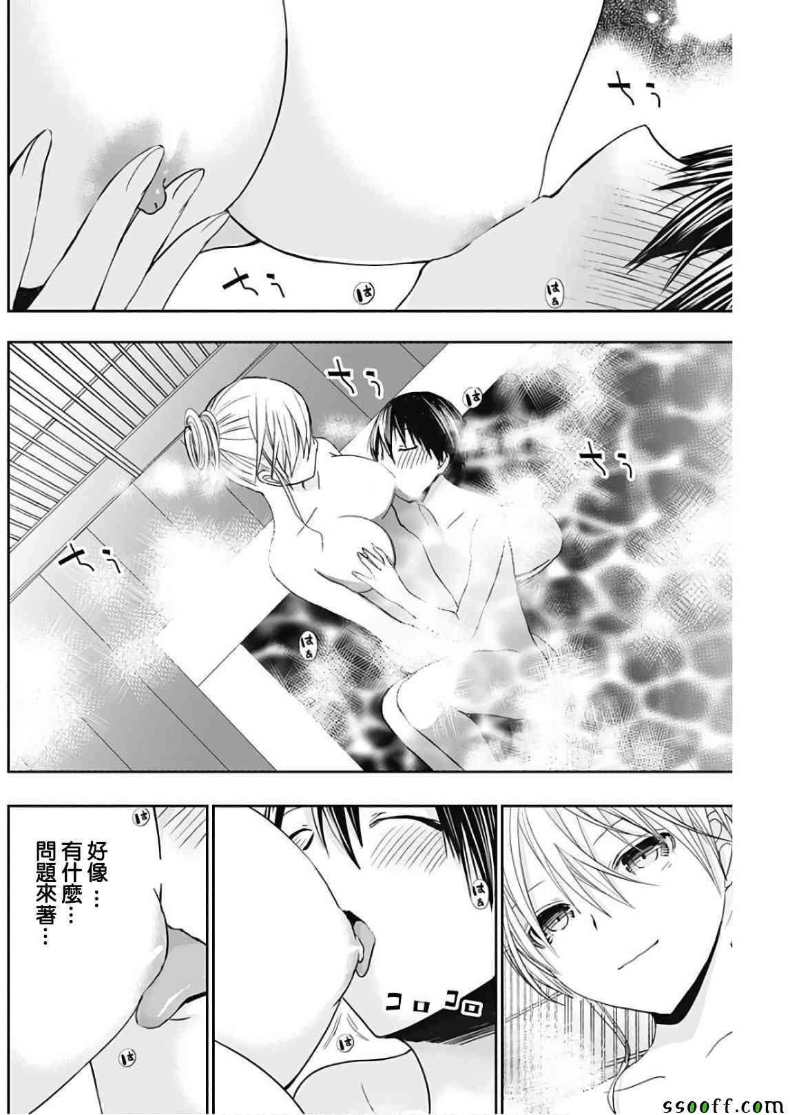第318话