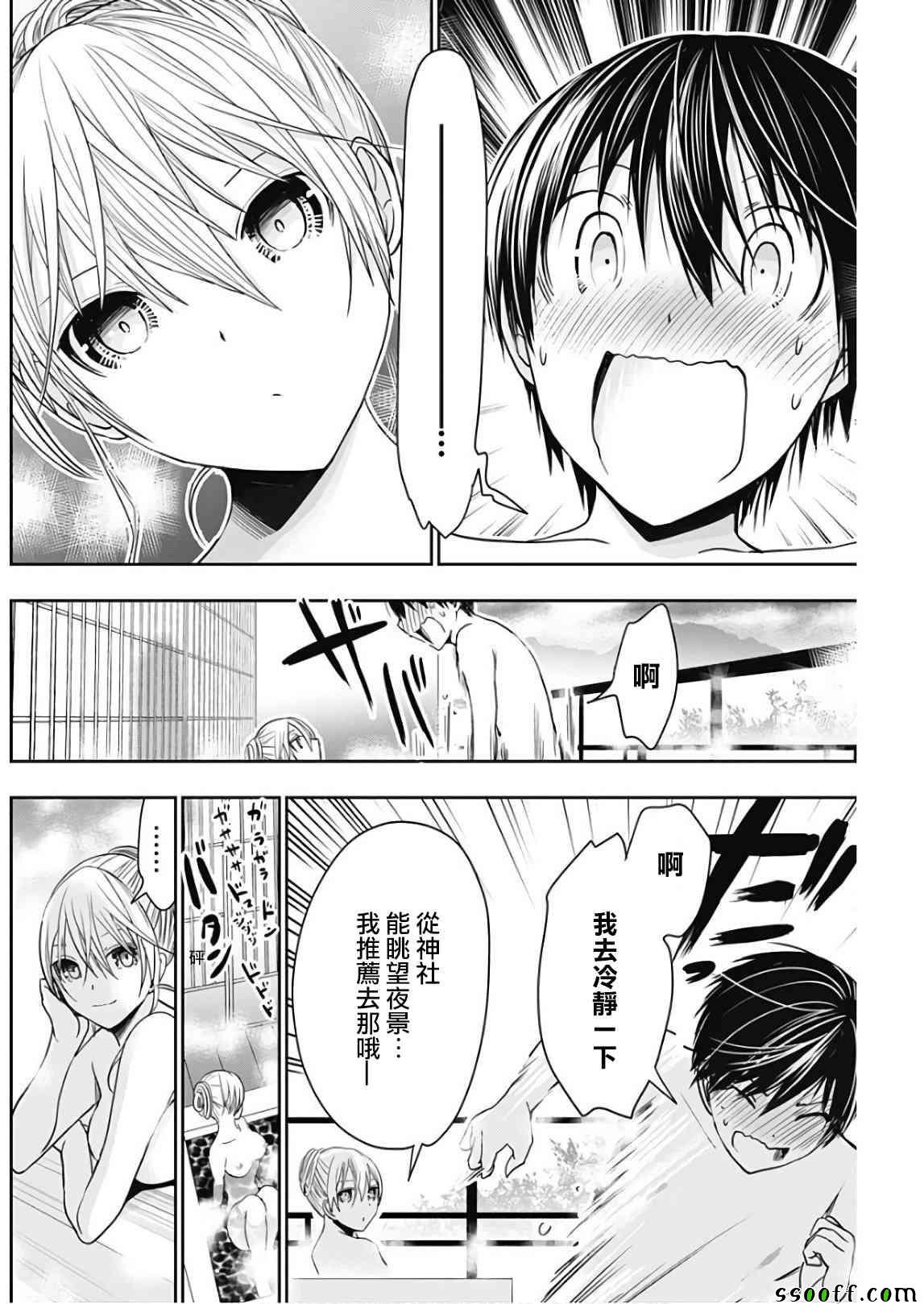 第318话