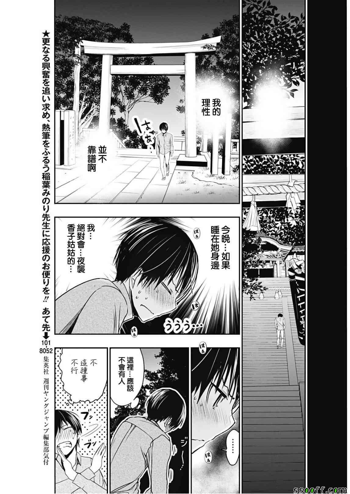 第318话