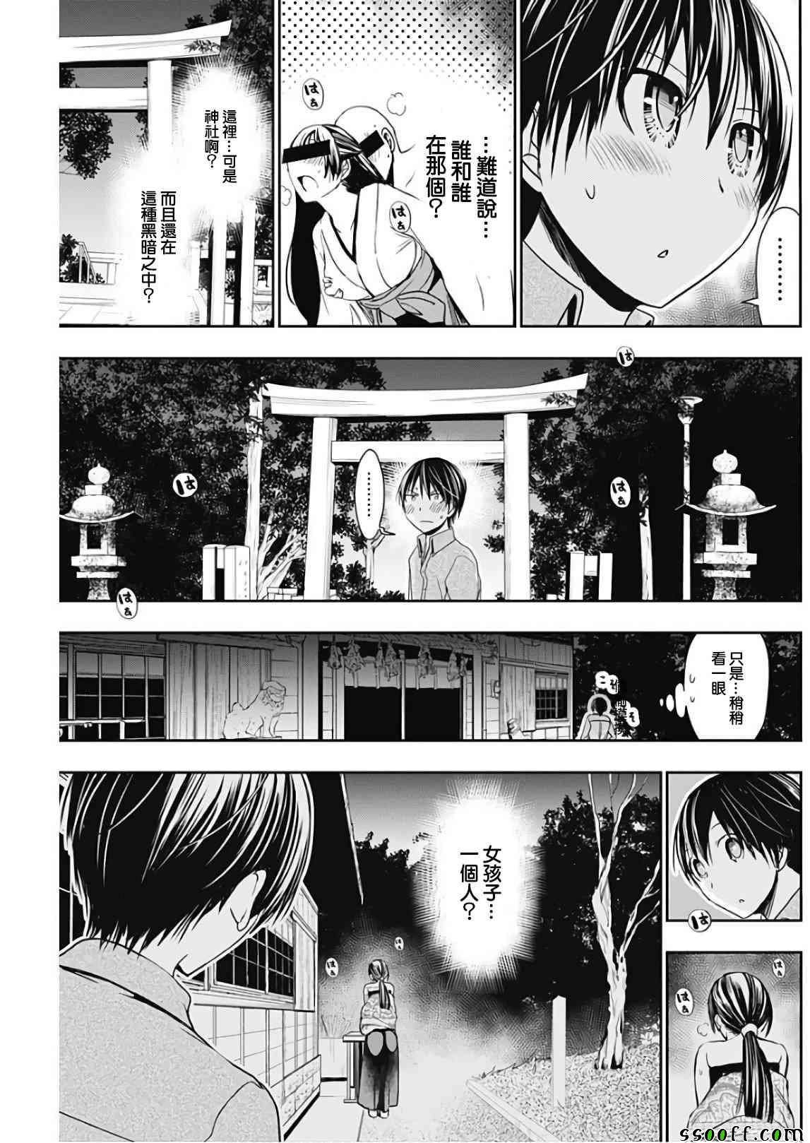 第318话