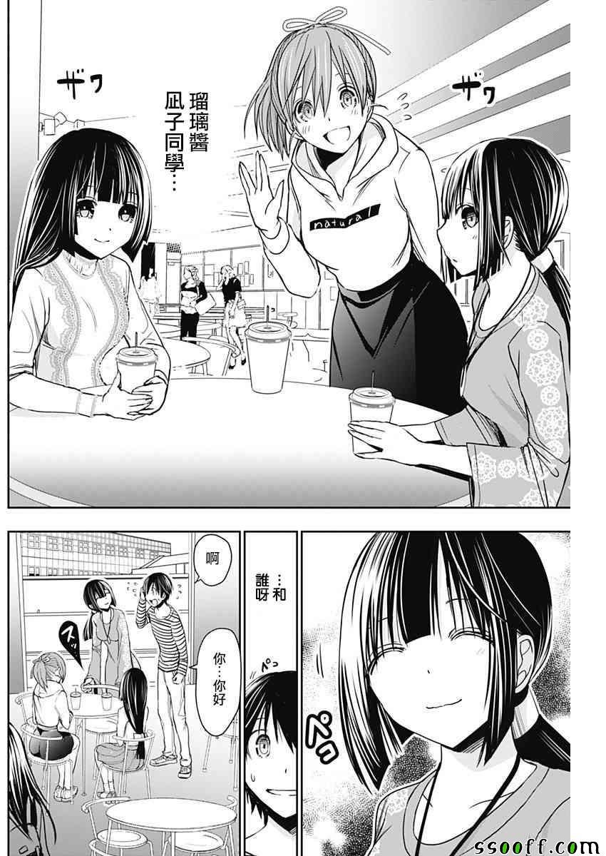 第320话