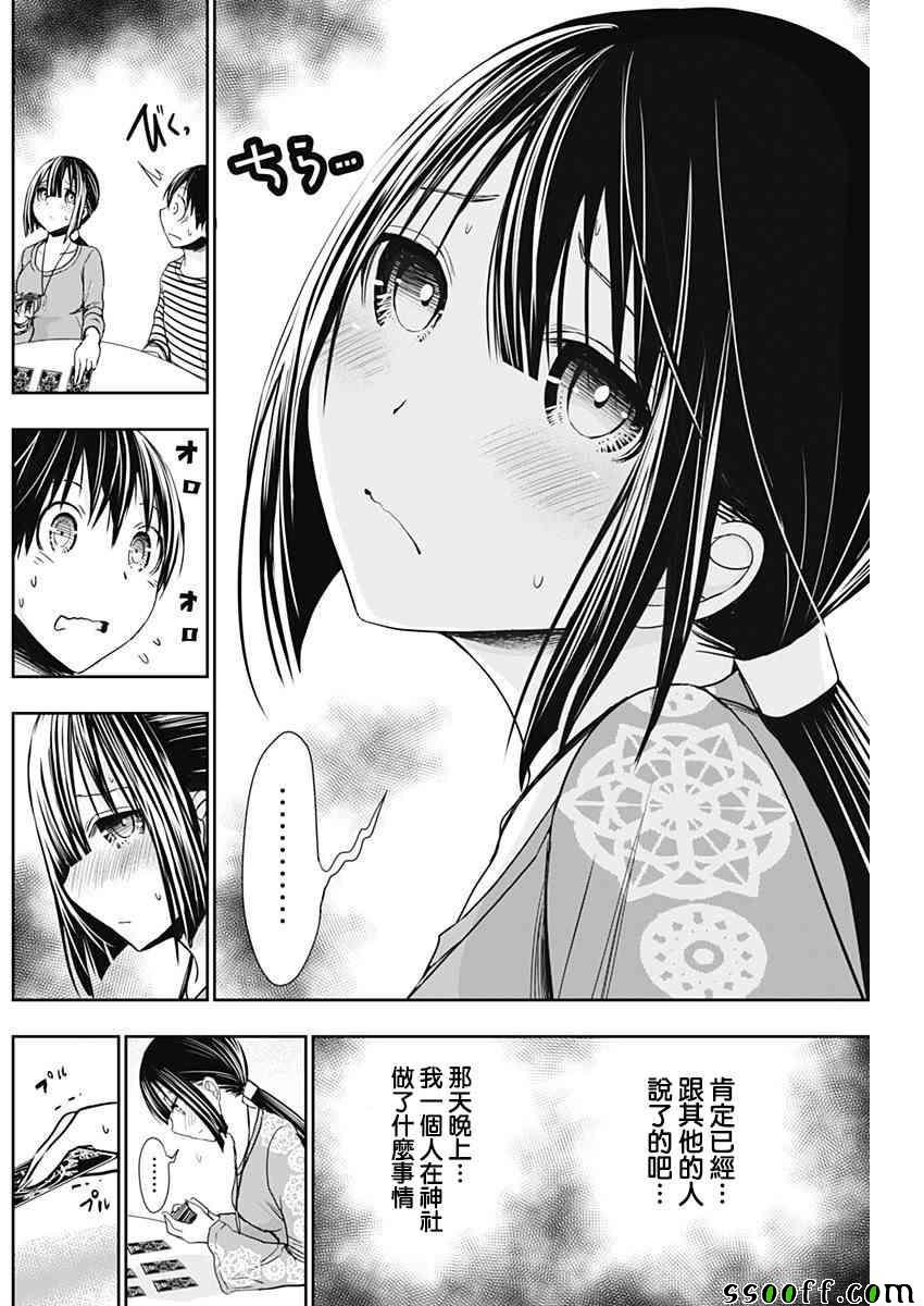 第321话