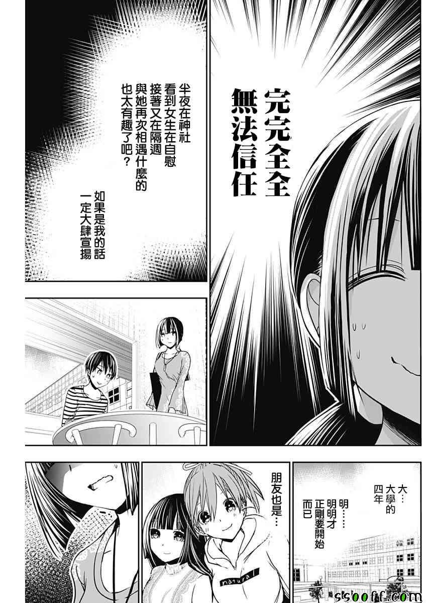 第321话