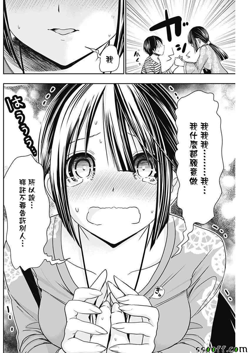 第321话