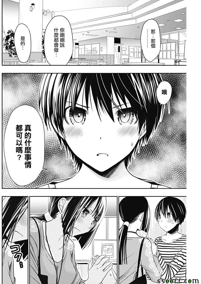 第322话