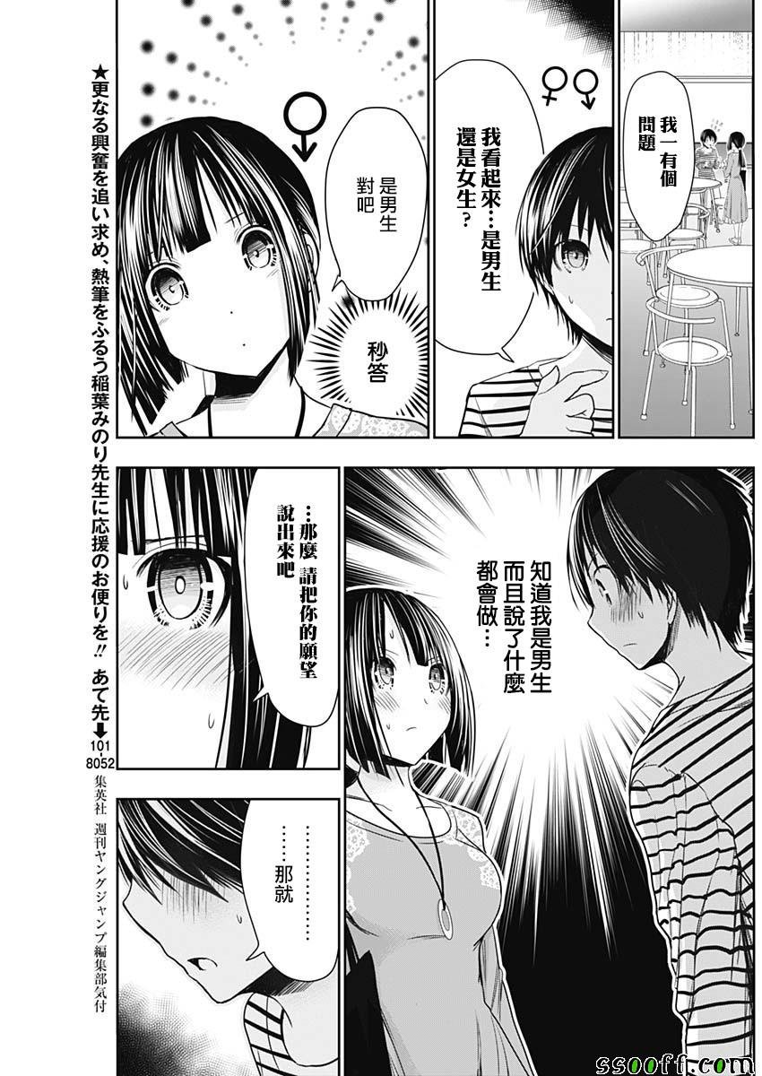 第322话