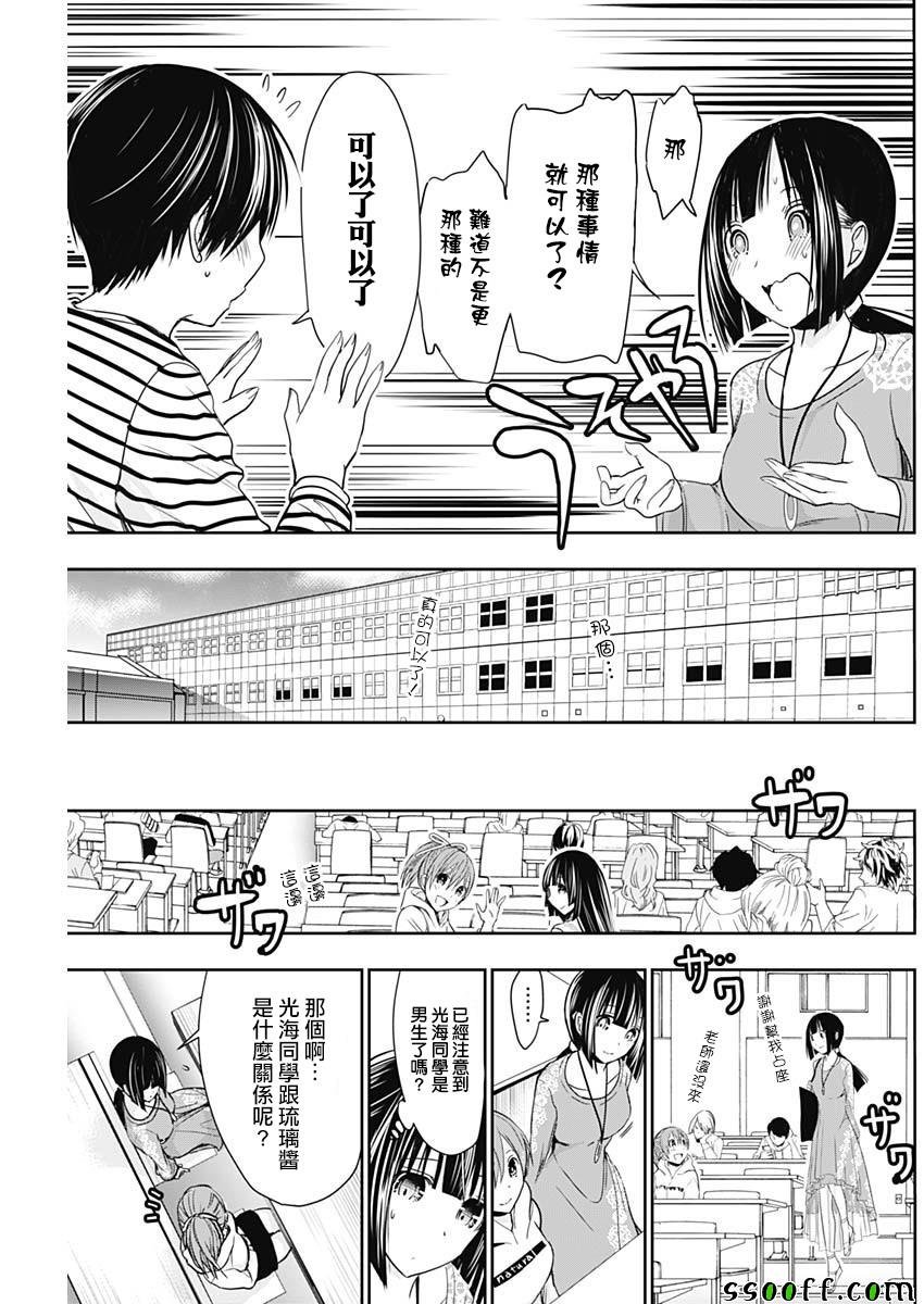 第322话