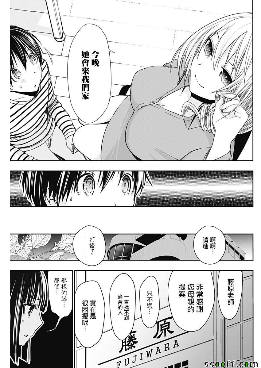 第323话