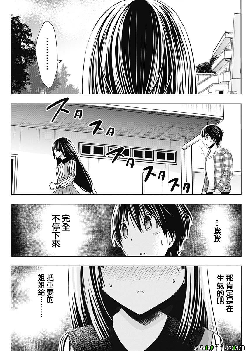 第325话
