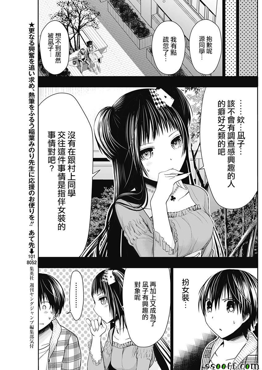 第326话
