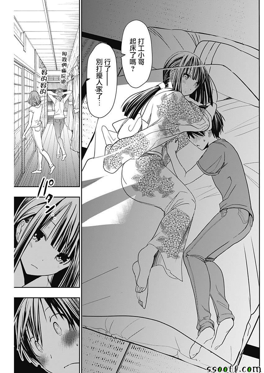 第332话