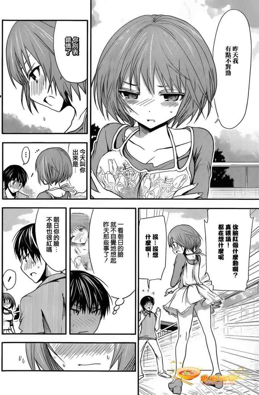第28话