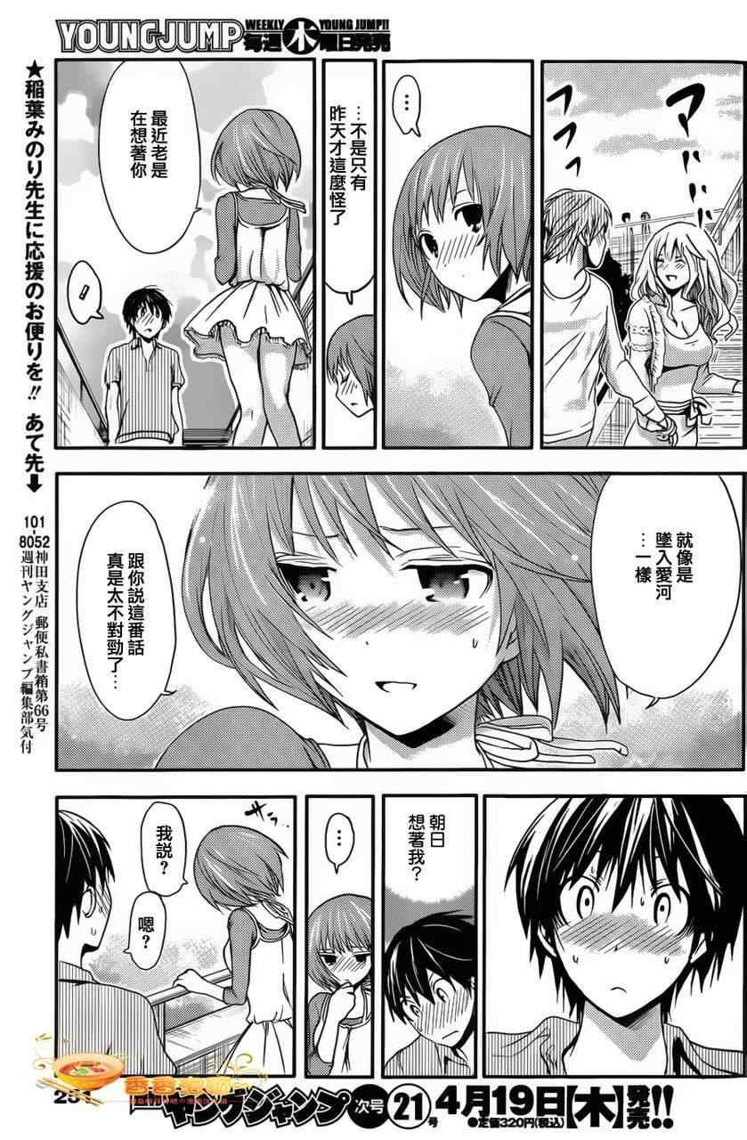 第28话