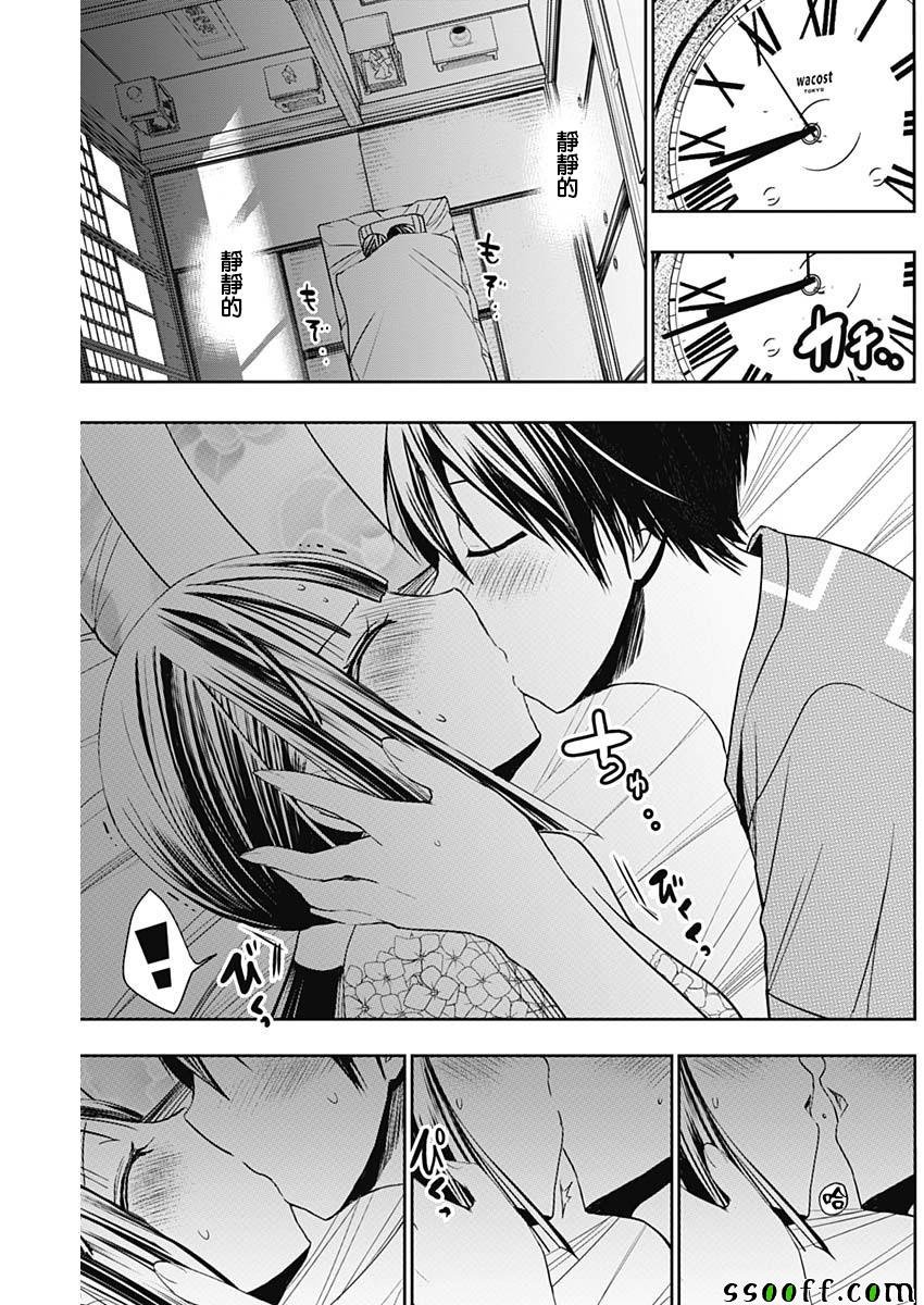 第334话
