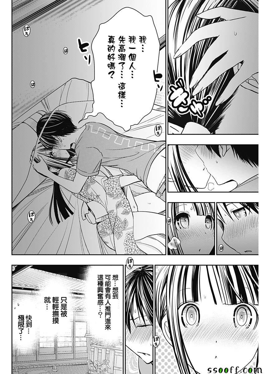 第336话