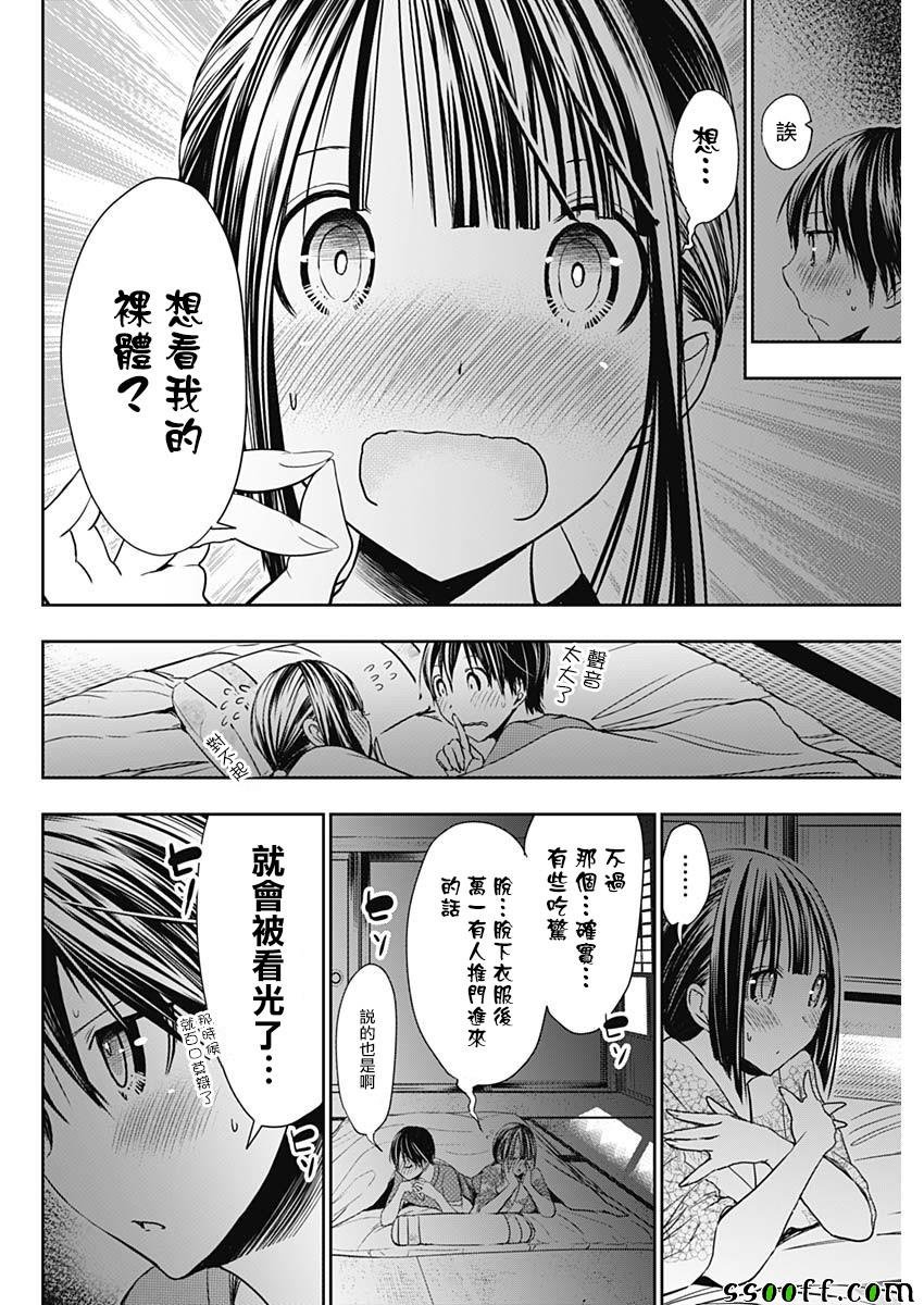 第336话