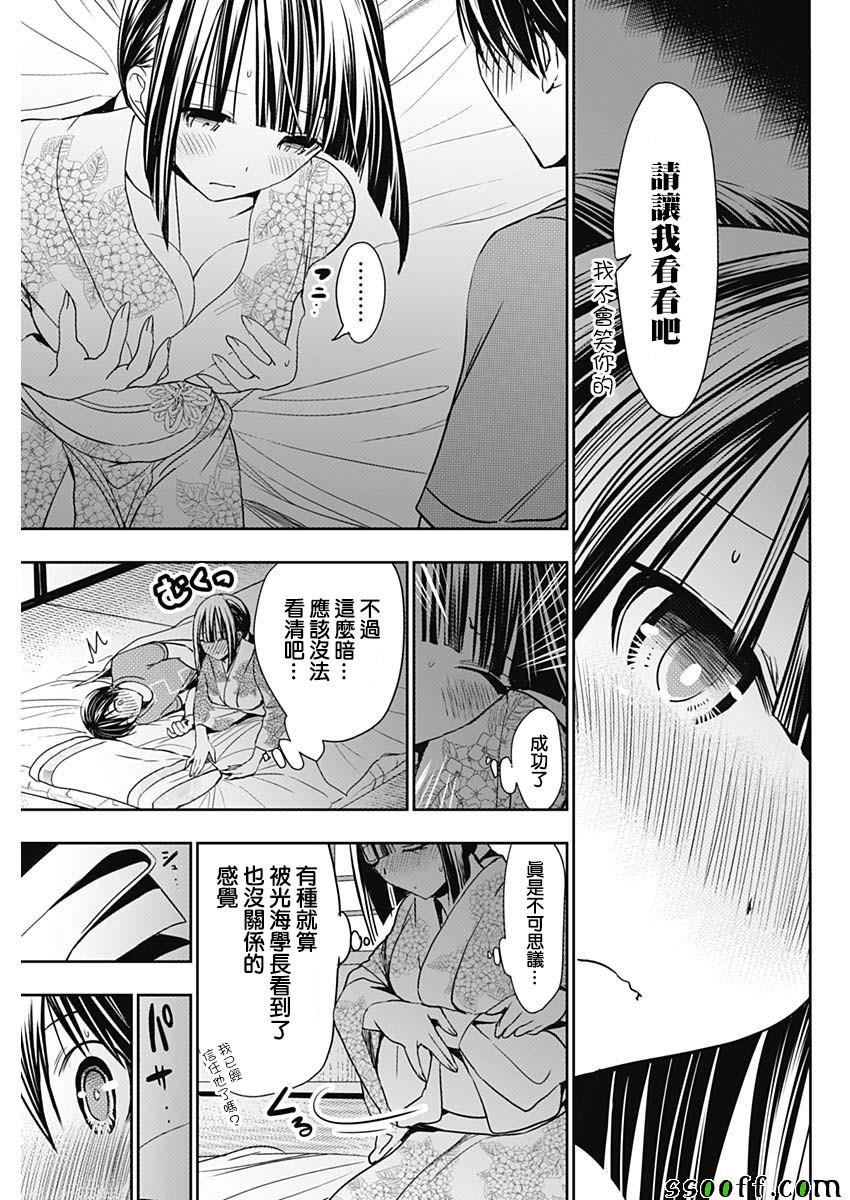 第336话