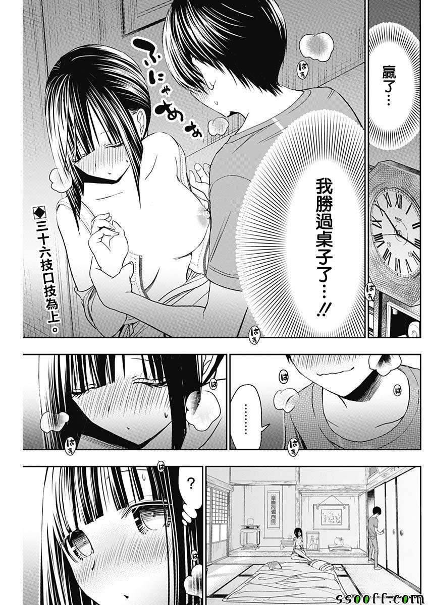 第339话