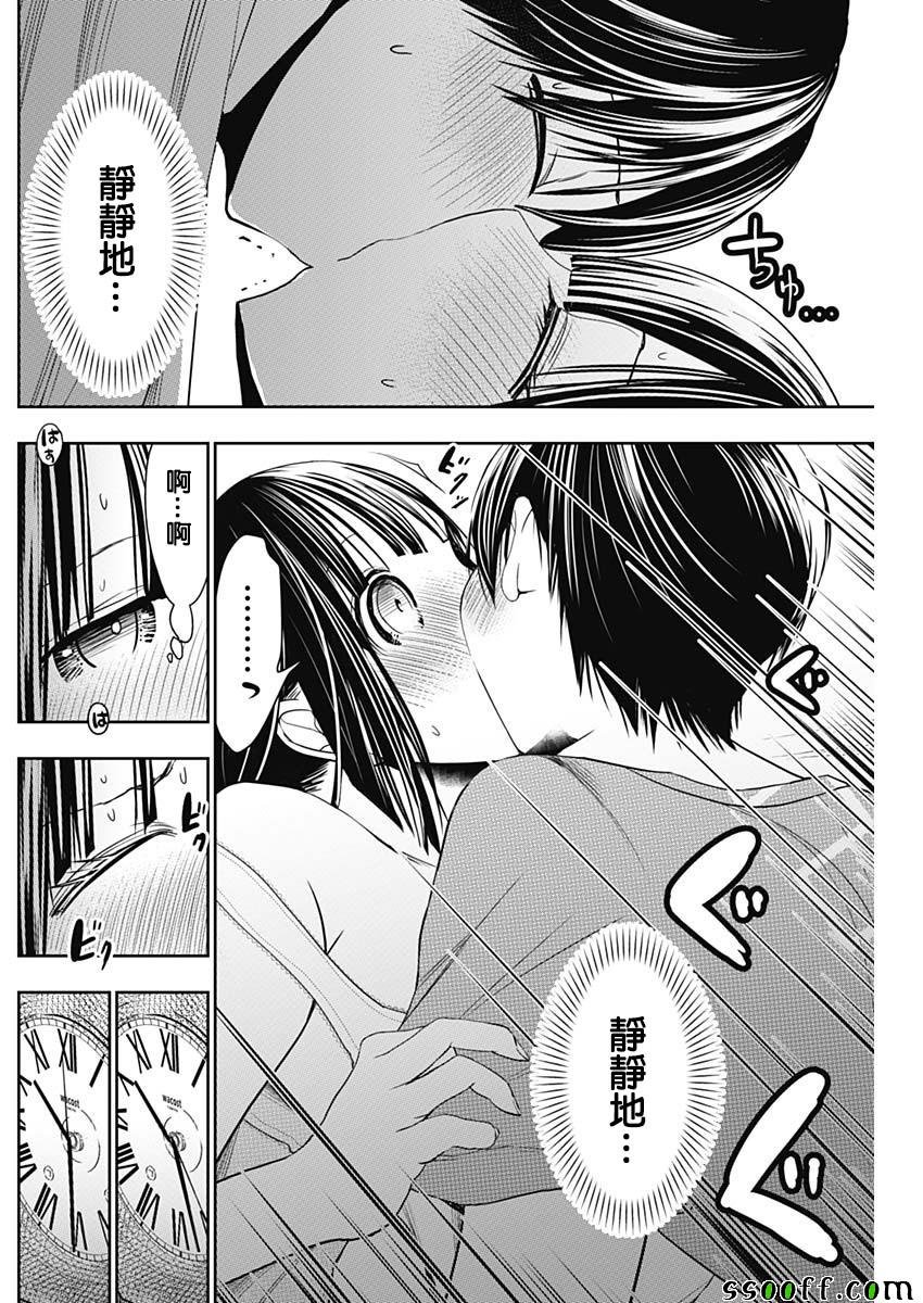 第339话