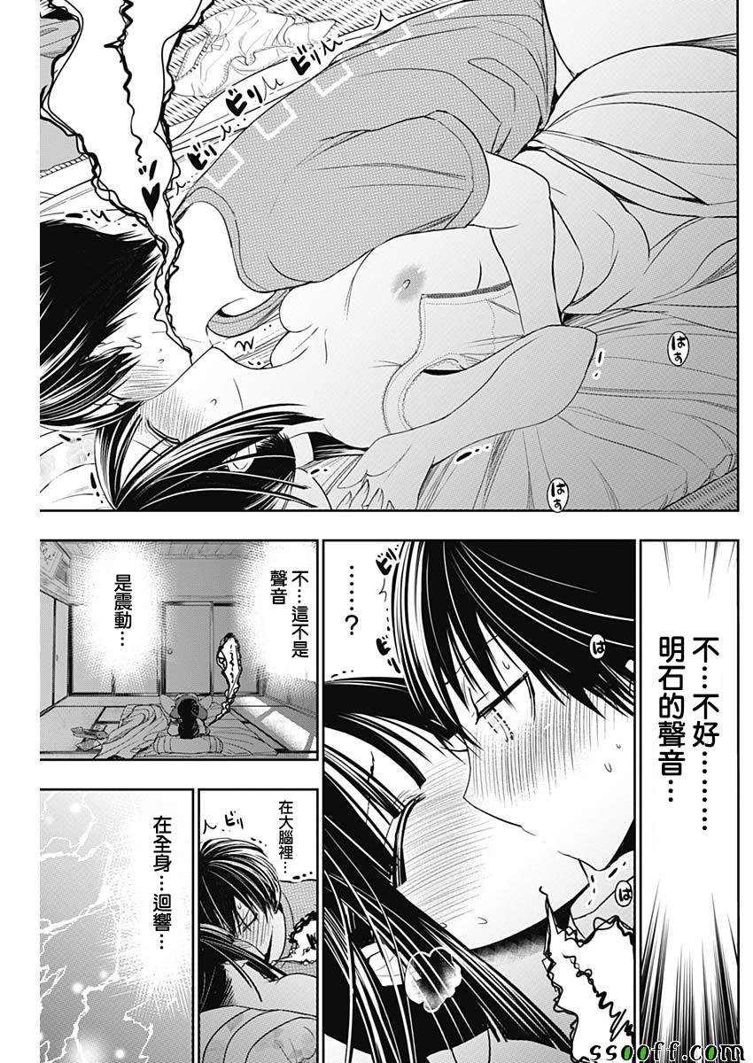 第339话