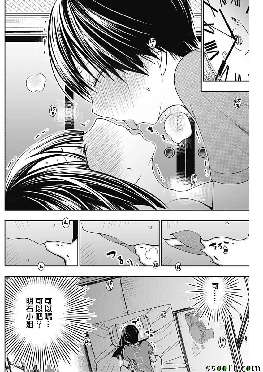 第340话
